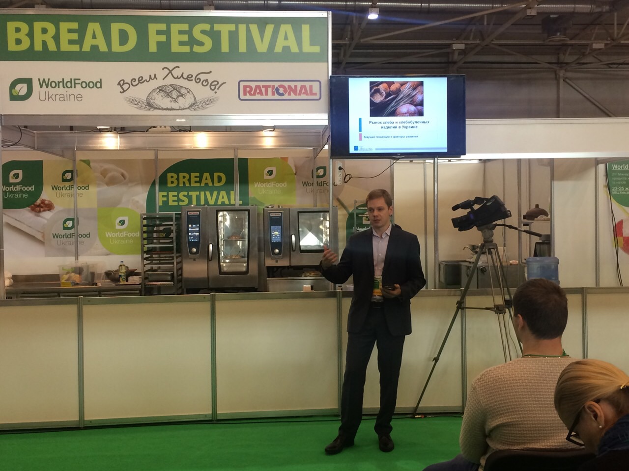 Олександр Ткачов, начальник відділу аналізу ринків Pro-Consulting став спікером World Food Ukraine 2017